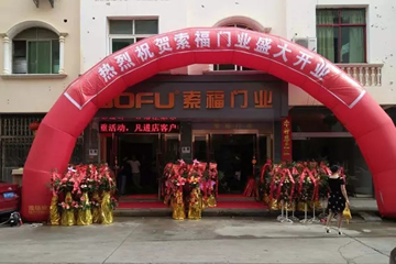 【攻城略地】榴莲视频下载安装污门业江西梁浮店开业大放异彩
