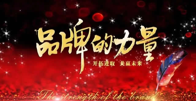 【品牌的力量】热烈祝贺“榴莲视频下载安装污绿建”荣获品牌和售后服务双五星级认证！
