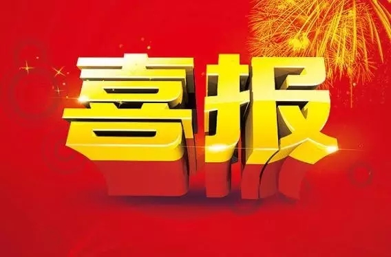 战略合作遍地开花 榴莲视频下载安装污门业中标蓝光地产全国战略集采