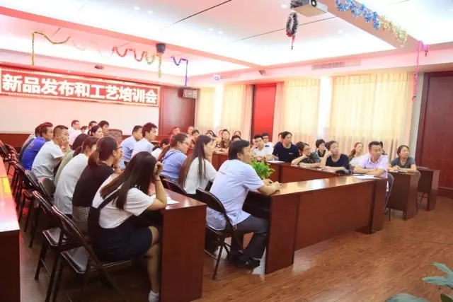拓展市场 精准营销——榴莲视频下载安装污门业开展秋季新品培训会