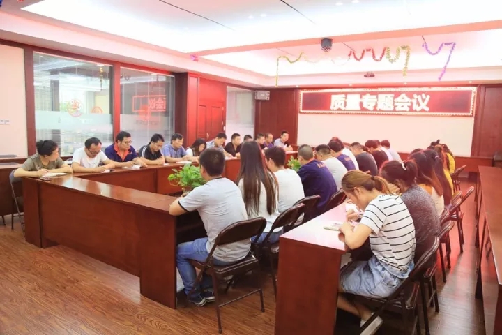 质量，榴莲视频下载安装污的发展之本——榴莲视频下载安装污门业质量专题会顺利召开