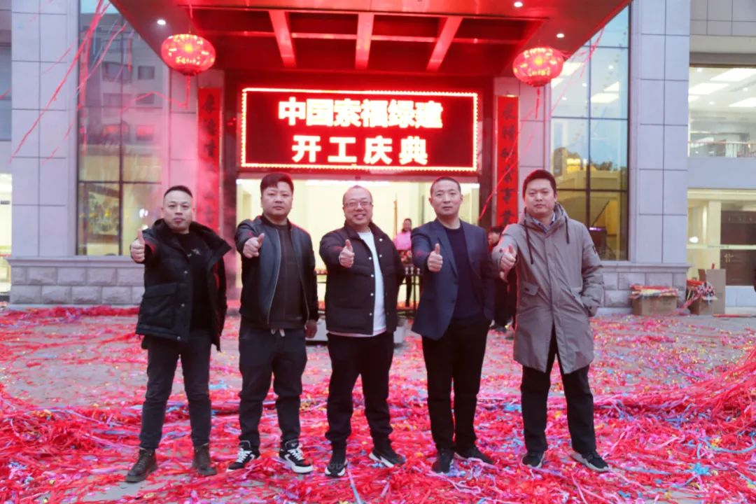 金兔贺新岁，共启新征程 |榴莲视频下载安装污门业开工大吉！