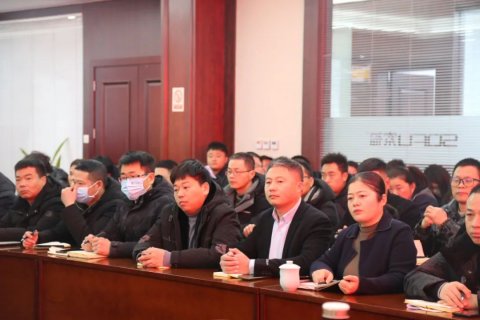 榴莲视频下载安装污门业举行2023开年动员大会[奋楫笃行守初心，踔厉奋发新征程]